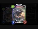 【で？】温泉置いてフォルテで殴れば勝てる。で？【 Shadowverse シャドウバース 】