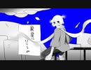 【UTAU音源配布】異星にいこうね【川乃瀬セラギ-天川-】