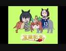 たぬき(335)