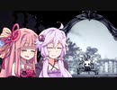 【HOLLOW KNIGHT】屈強なムシ達が朽ちた王国で #43【VOICEROID実況】