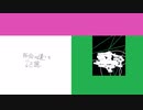 【結月ゆかり】百合の遺した記憶【VOCALOID楽曲】