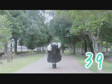 【誕生日】39 踊ってみた【すぅま】