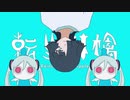 【史上最強のメンヘラが】転生林檎＿歌った。【まさとし。】