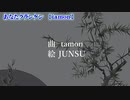 【ニコカラ】あなたクランケン【 on vocal 】