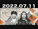 Creepy Nutsのオールナイトニッポン 2022年07月11日