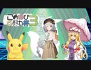 【ポケモン剣盾】ピカピカこのゆび杯３part.2「ほろびパと会うダブルバトル」【ゆっくり】