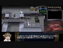 【RTA】ファイアーエムブレム 暁の女神 RTA part12 10時間41分41秒
