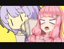 【VOICEROID劇場】雫怒りのデンプシー・ロール