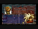ラングリッサーⅢ ゆっくり実況プレイ Part73