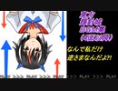 東方輝針城（４面以降）