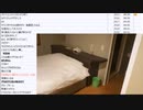 【最初から2時間30分くらいまで】暗黒放送　気温40℃！地獄の灼熱ウォーキンリアル桃鉄　66時間目　東武宇都宮〜浅草放送　①（2022/8/5）