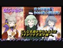東方神霊廟（４面以降）