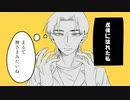 【手描き頭文字D】春/嵐【ハチロクの日】