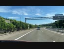 マツダ２車載　仙台～平泉～栗駒山ドライブ3　東北自動車道泉インターから大和のあたり　2022　0702