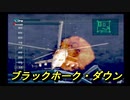 【MGS】ポンコツスパイ成長記メタルギアソリッドpart8後編【初見プレイ】