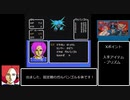 【RTA】銀河の3人　３時間１４分４３秒　part6/7