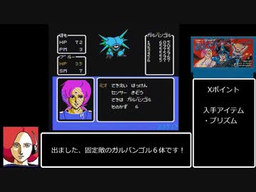 【RTA】銀河の3人　３時間１４分４３秒　part6/7