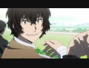 【第四期】TVアニメ「文豪ストレイドッグス」第4シーズン PV第1弾