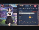 【3麻】雀魂王座の間で麻雀を打つ_154