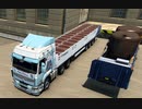 ETS2の神マップMODの日本マップがバージョン1.45に対応しました　