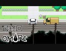 【OMORI】ハートフル大冒険　最終回【ゆっくり実況】