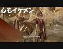 #10【CODE VEIN-コードヴェイン-】身も心もイケメンな初見プレイ