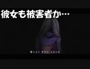 #7【マッドファーザーリメイク版】被害者が多すぎる初見プレイ-Mad Father-