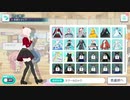 底辺歌い手が「プロセカ」始めました#18