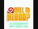 Will IT Blend - Tetsuya Yamagami　山上徹也を生きたままミキサーで粉砕してみた #山上徹也 #山上容疑者 #ミキサー　#blender
