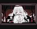 In Fundo Inferni / YASAI SHOP・やみん feat. 可不