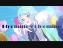 【歌ってみた】Blooming♡Blooming ピアノアレンジver【小夜枕らいと】