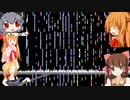 【再うp】最終鬼畜妹フランドール・S☆