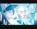 ノスタルジックブルー　歌ってみた　ぽんこつColk