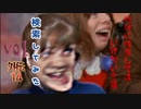 【season6】絶対に検索してはいけない言葉を検索してみた vol.Request14【ふわとろの恐怖...他】