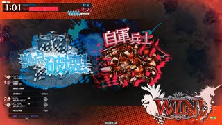 大ゆるりと遊戯を楽しむがいい峠