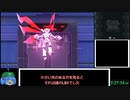 ダンボール戦機爆ブーストRTA PART18　06:19:54:65