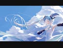 終わりは始まり / 初音ミク
