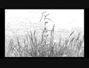 灰色の花火/flower & 初音ミク【オリジナル】