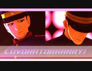 【金カムMMD】異母兄弟のLUVORATORRRRRY!【尾形・勇作】