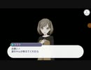 底辺歌い手が「プロセカ」始めました#19