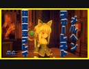 【実況】小さい女の子の成長を観察してﾆﾁｬる＃4『メルヘンフォーレスト初見実況』