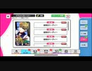 【初見実況プレイ】A3!(エースリー)　イベントストーリー　金色のハーティー