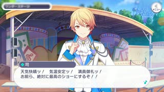 底辺歌い手が「プロセカ」始めました#21