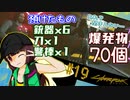 【Cyberpunk2077】きりたんＶの行っとこナイトシティ#19【きりたん】