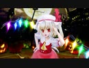 【東方MMD】フランちゃんで「乙女はサイコパス」1080P