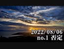 ショートサーキット出張版読み上げ動画8004