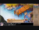 【日本語訳】Regalia of Men and Monarchsをねっとりプレイ 全34/35話【ゆっくり実況】