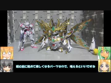 HG ガンダムルブリス ゆっくりプラモ動画