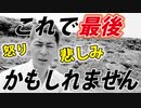 【厚生労働省】もう「あの資料」が見られなくなるかも・・