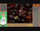 【スーパーマリオRPG】アクションコマンド禁止 part16【さとうささら実況プレイ】
